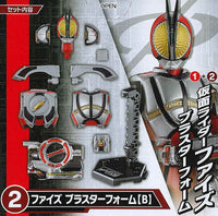 SO-DO CHRONICLE Kamen Rider555 Part.2 [2.Faiz Blaster Form (B)]