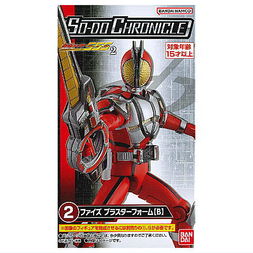 SO-DO CHRONICLE Kamen Rider555 Part.2 [2.Faiz Blaster Form (B)]