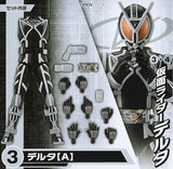 SO-DO CHRONICLE Kamen Rider555 Part.2 [3.Delta (A)]