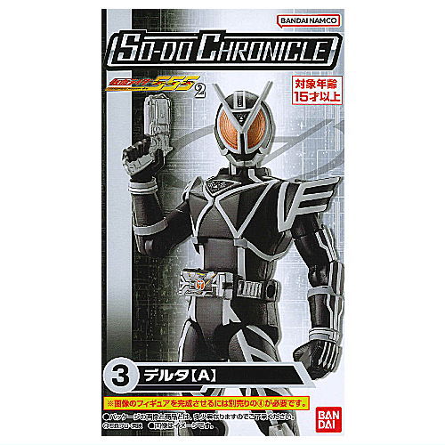 SO-DO CHRONICLE Kamen Rider555 Part.2 [3.Delta (A)]