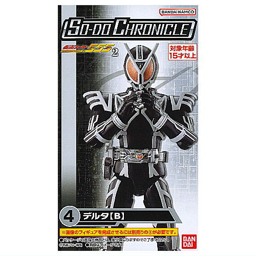 SO-DO CHRONICLE Kamen Rider555 Part.2 [4.Delta (B)]
