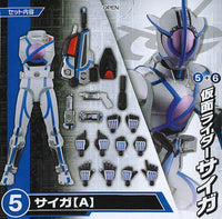 SO-DO CHRONICLE Kamen Rider555 Part.2 [5.Psyga (A)]