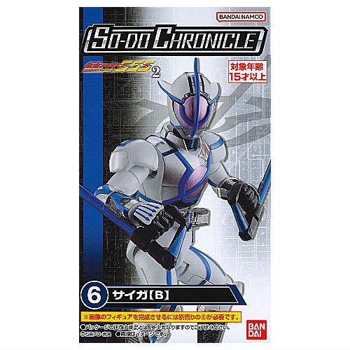 SO-DO CHRONICLE Kamen Rider555 Part.2 [6.Psyga (B)]