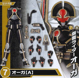 SO-DO CHRONICLE Kamen Rider555 Part.2 [7.Orga (A)]