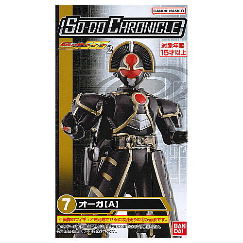 SO-DO CHRONICLE Kamen Rider555 Part.2 [7.Orga (A)]