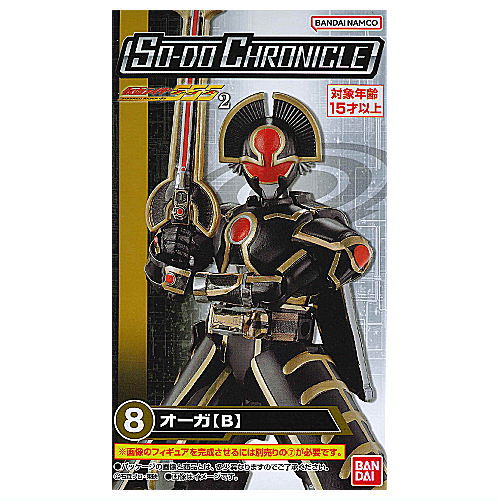 SO-DO CHRONICLE Kamen Rider555 Part.2 [8.Orga (B)]