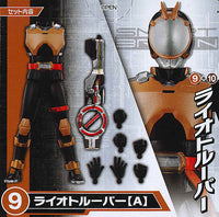 SO-DO CHRONICLE Kamen Rider555 Part.2 [9.Riotrooper (A)]