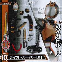 SO-DO CHRONICLE Kamen Rider555 Part.2 [10.Riotrooper (B)]