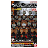 SO-DO CHRONICLE Kamen Rider555 Part.2 [10.Riotrooper (B)]