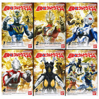 Choudou Alpha Ultraman Part.4 [All 6 type set(Full Complete)]