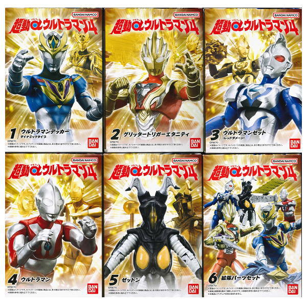 Choudou Alpha Ultraman Part.4 [All 6 type set(Full Complete)]