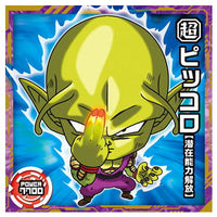 Dragon Ball Super Warrior Seal Wafer Super Ultimate Sparking!!! [1.Piccolo (Potential Release) (Normal)]