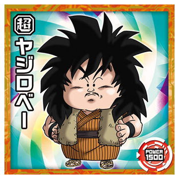 Dragon Ball Super Warrior Seal Wafer Super Ultimate Sparking!!! [4.Yajirobe (Normal)]