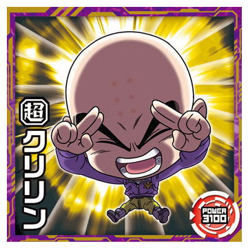 Dragon Ball Super Warrior Seal Wafer Super Ultimate Sparking!!! [7.Krillin (Normal)]