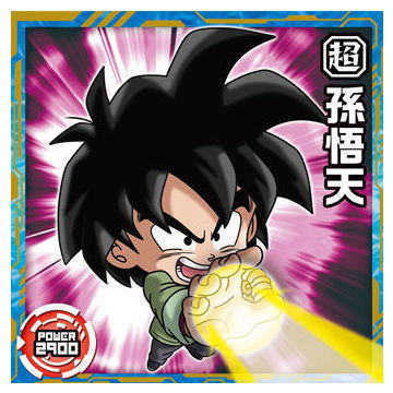 Dragon Ball Super Warrior Seal Wafer Super Ultimate Sparking!!! [9.Son Goten (Normal)]