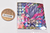 Dragon Ball Super Warrior Seal Wafer Super Ultimate Sparking!!! [11.Son Gohan (Beast) (God Rare)]