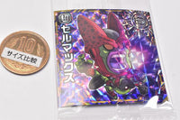 Dragon Ball Super Warrior Seal Wafer Super Ultimate Sparking!!! [13.Cellmax (God Rare)]