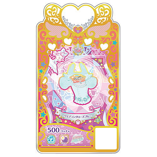 Waccha PriMagi! PuriMagi Code Card Collection Gummy Wedding Rose SP [C-058: (SR) Wedding Rose Blue Tops]