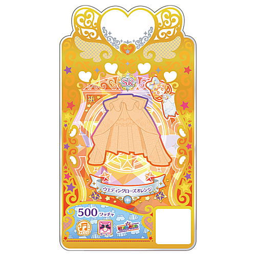 Waccha PriMagi! PuriMagi Code Card Collection Gummy Wedding Rose SP [C-062: (SR) Wedding Rose Orange Bottoms]