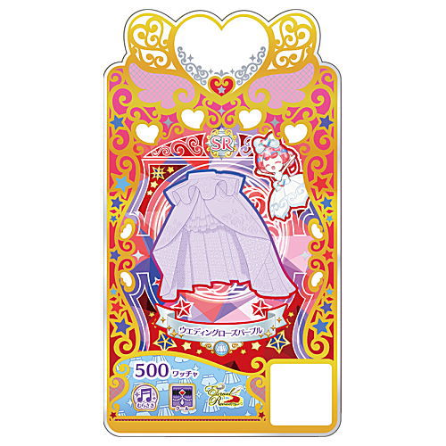 Waccha PriMagi! PuriMagi Code Card Collection Gummy Wedding Rose SP [C-065: (SR) Wedding Rose Purple Bottoms]