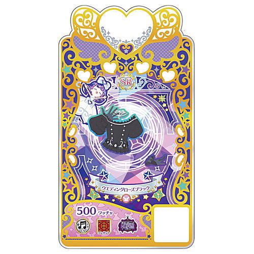 Waccha PriMagi! PuriMagi Code Card Collection Gummy Wedding Rose SP [C-067: (SR) Wedding Rose Black Tops]