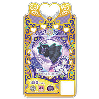 Waccha PriMagi! PuriMagi Code Card Collection Gummy Wedding Rose SP [C-069: (SR) Wedding Rose Carron Accessory]