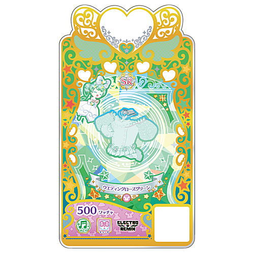 Waccha PriMagi! PuriMagi Code Card Collection Gummy Wedding Rose SP [C-073: (SR) Wedding Rose Green Tops]