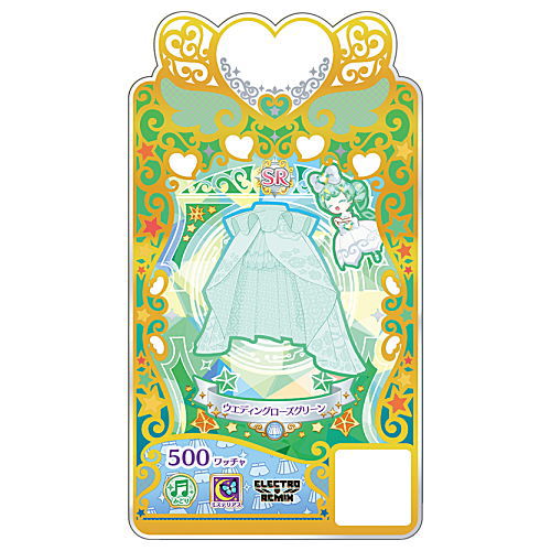 Waccha PriMagi! PuriMagi Code Card Collection Gummy Wedding Rose SP [C-074: (SR) Wedding Rose Green Bottoms]