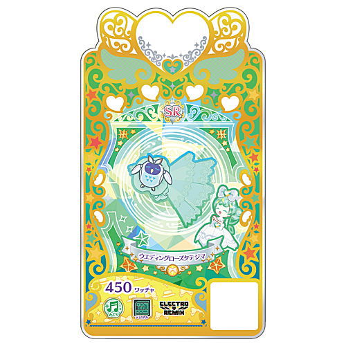 Waccha PriMagi! PuriMagi Code Card Collection Gummy Wedding Rose SP [C-075: (SR) Wedding Rose Tatejima Accessory]