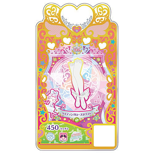 Waccha PriMagi! PuriMagi Code Card Collection Gummy Wedding Rose SP [C-031: (SR) Wedding Rose White Shoes Reprinted]