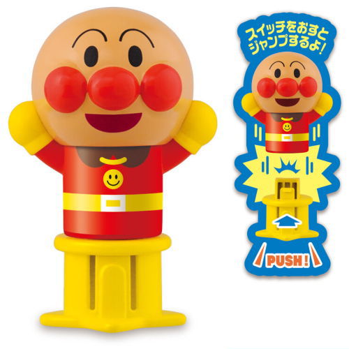 Switch de Jump! Anpanman and friends [1.Anpanman]
