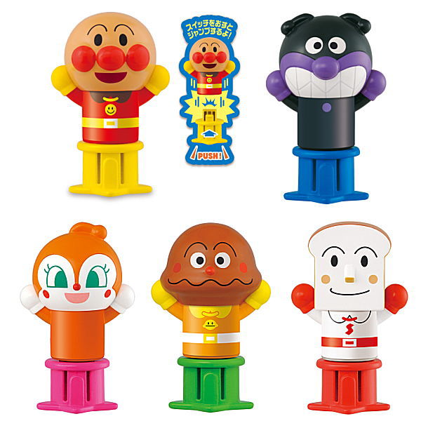 Switch de Jump! Anpanman and friends [All 5 type set(Full Complete)]