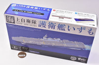 1/1250 JMSDF Destroyer Izumo [2.2-A Izumo (after fist renovation) full hull ver. ]