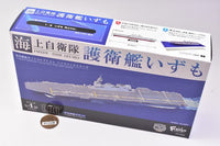 1/1250 JMSDF Destroyer Izumo [3.1-B Izumo offshore ver.]