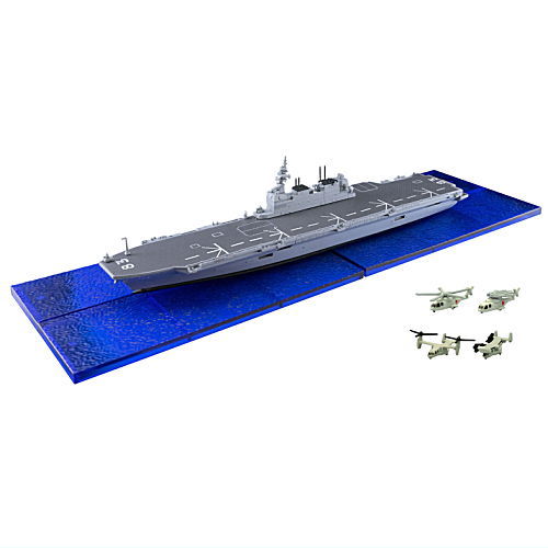 1/1250 JMSDF Destroyer Izumo [3.1-B Izumo offshore ver.]