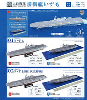 1/1250 JMSDF Destroyer Izumo [All 4 type set(Full Complete)]