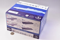 1/1250 JMSDF Destroyer Izumo [All 4 type set(Full Complete)]