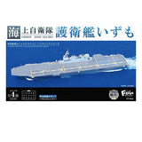 1/1250 JMSDF Destroyer Izumo [All 4 type set(Full Complete)]