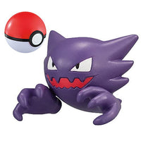 Pokemon Get Collections Gum WakuWaku! Encounter with Pokemon [6.Haunter]