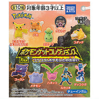 Pokemon Get Collections Gum WakuWaku! Encounter with Pokemon [All 10 type set(Full Complete)]