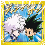 Niforamtion HUNTER x HUNTER Seal x Wafer Vol. 3 [10.Gon VS Killua (rare)]