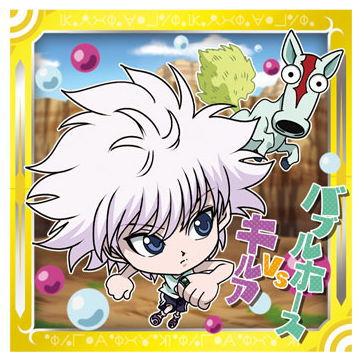 Niforamtion HUNTER x HUNTER Seal x Wafer Vol. 3 [12.Killua VS Bubble Horse (rare)]