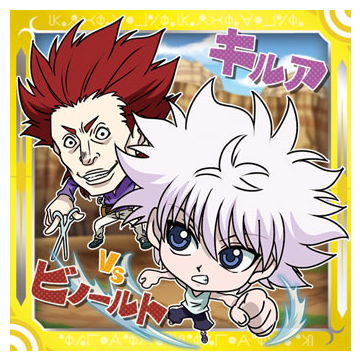 Niforamtion HUNTER x HUNTER Seal x Wafer Vol. 3 [13.Killua VS Binolt (rare)]