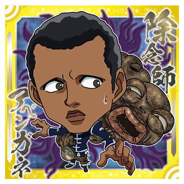 Niforamtion HUNTER x HUNTER Seal x Wafer Vol. 3 [16.Abengane (rare)]