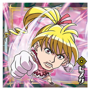 Niforamtion HUNTER x HUNTER Seal x Wafer Vol. 3 [22.Bisky (super rare)]