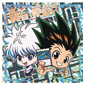 Niforamtion HUNTER x HUNTER Seal x Wafer Vol. 3 [26.Gon & Killua (double hunter rare) (double foil stamping)]