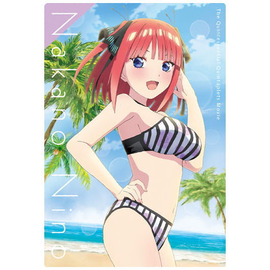 Movie The Quintessential Quintuplets Wafer Part.3 [7.Character card 7: Nino Nakano]