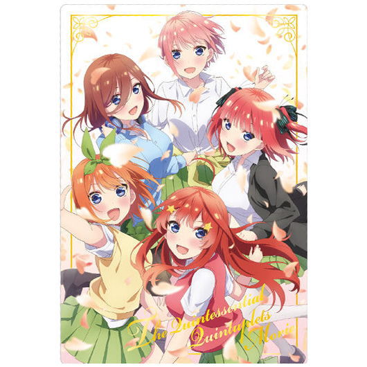 Movie The Quintessential Quintuplets Wafer Part.3 [18.Visual card 2: (gold foil stamed)]