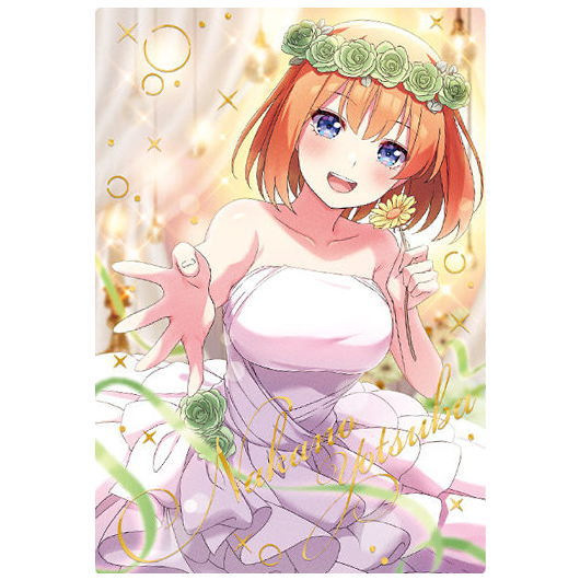 The Quintessential Quintuplets Season 2 A4 Clear File Vol.3 Yotsuba Nakano  (Stripe) (Anime Toy) - HobbySearch Anime Goods Store