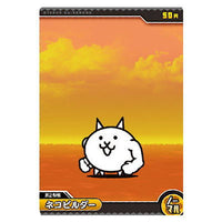 Nyanko daisenso Chocolate Wafers +2 [1.Neko Builder (Normal)]